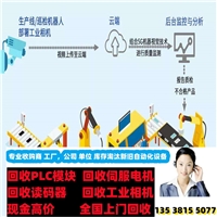 日照什么价钱回收基恩士LK-G405