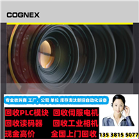 铁岭多少钱回收基恩士LK-H080