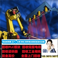 滁州上门回收基恩士LS-9006D