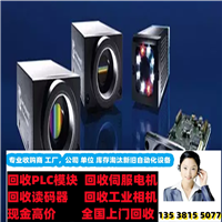 锦州公司回收基恩士CV-X152A