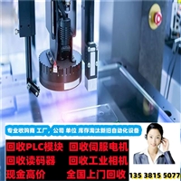 福州介绍回收基恩士CV-X172AP