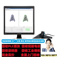 安庆公司回收基恩士CV-X100EP