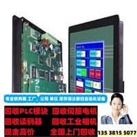 焦作介绍回收基恩士CV-X400F