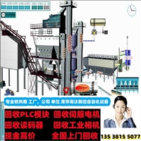 合肥现金回收基恩士