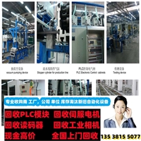 抚顺什么价格回收基恩士LS系列