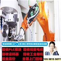 led电子显示屏回收 回收英飞凌