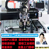 头条：回收康耐视读码器DM302L