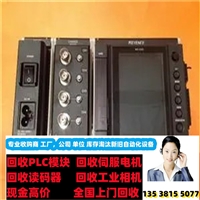 回收乐积打印头 不怕同行比