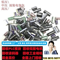 新余在哪回收基恩士LJ-V7000