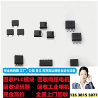 宿迁新闻回收基恩士LK-G5001