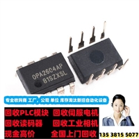 赣州介绍回收基恩士LK-H058