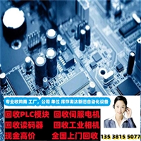 阳江在哪回收基恩士SR-710