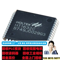 上海回收伺服电机 回收西门子蜂鸣器