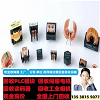 回收马可尼 交易简单