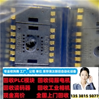 氧传感器回收 回收仪器仪表音频分析仪