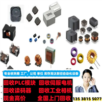 广州大量回收基恩士LK-H152