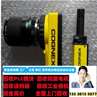 丽水回收基恩士LK-G157