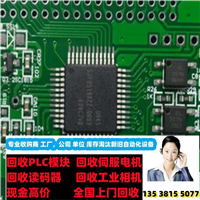 平顶山新闻回收基恩士CV-X100FP