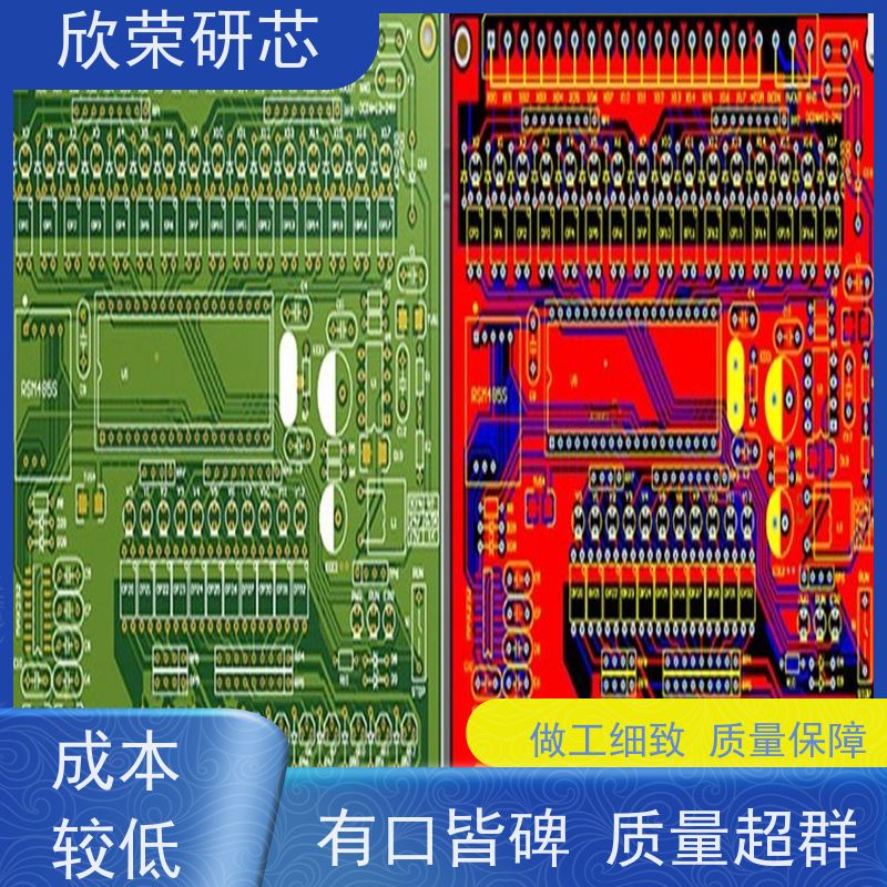 smt贴片加工 pcb电路板抄板 单层柔性线路板加工厂