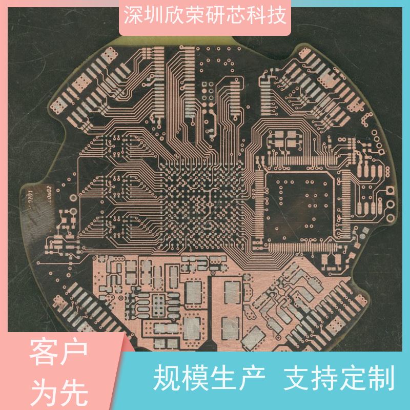 欣荣研芯 PCB抄板软件 采用进口设备 一站式服务