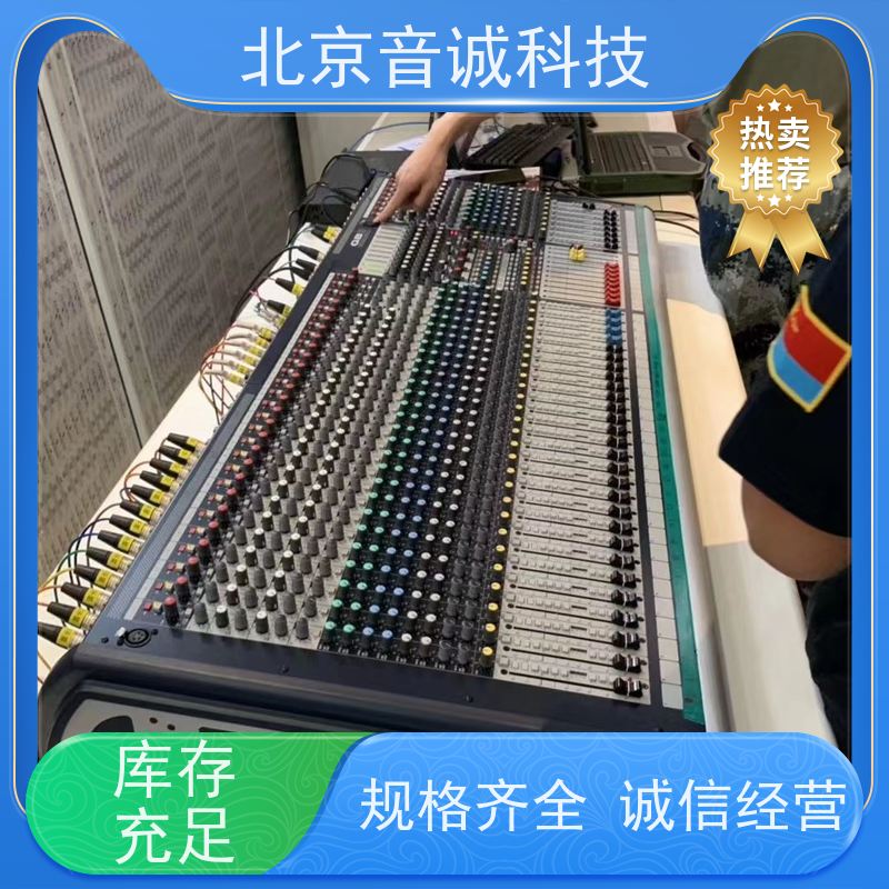 百灵达 录音棚设计安装 斯普曼音频矩阵 生产厂家