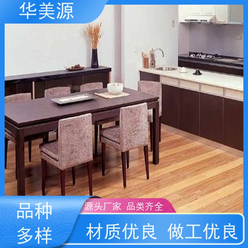 华美源 东莞 商业用PVC地板 早教室学校  防滑防噪音