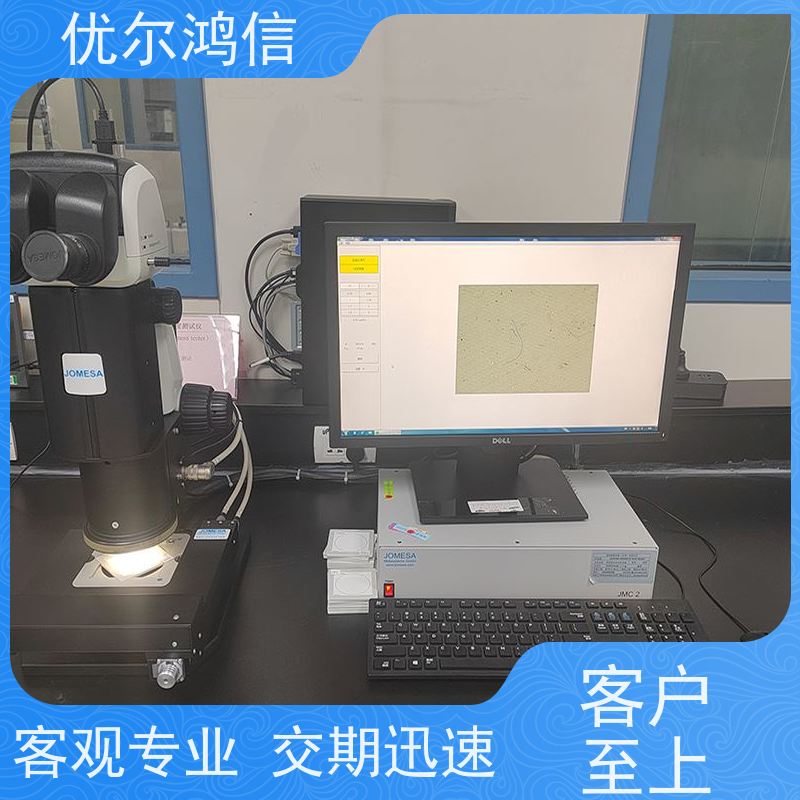 成都 PCB 清洁度检测 设备