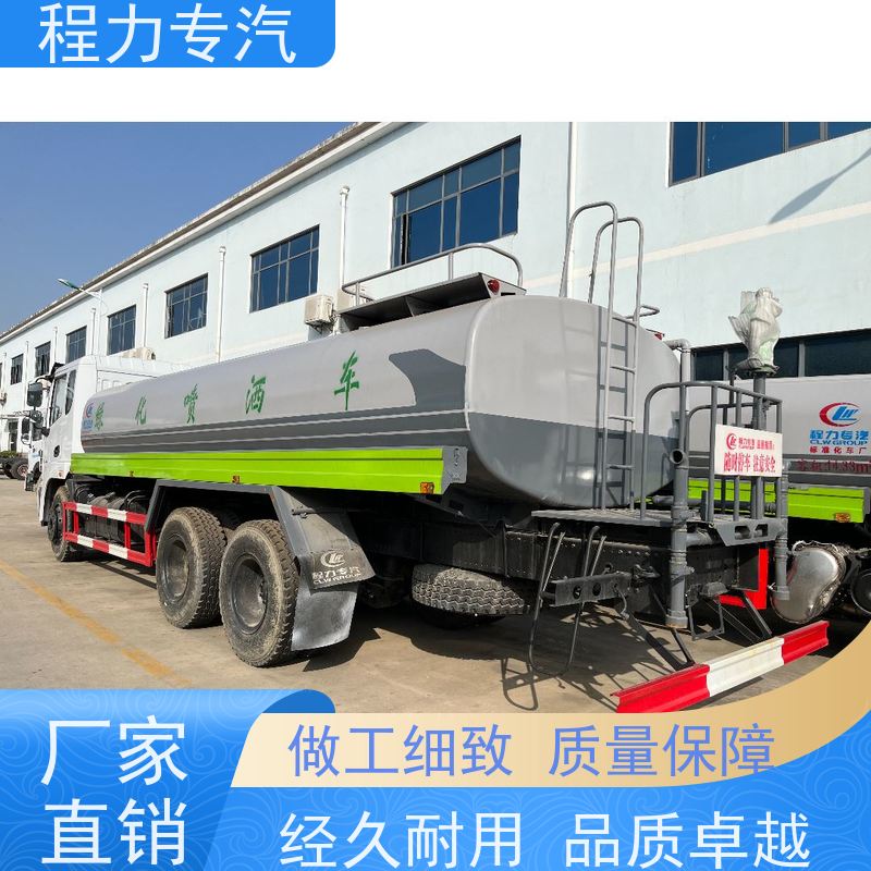 新款东风华神T1 蓝牌洒水车 侧喷绿化带浇灌 车型品类齐全