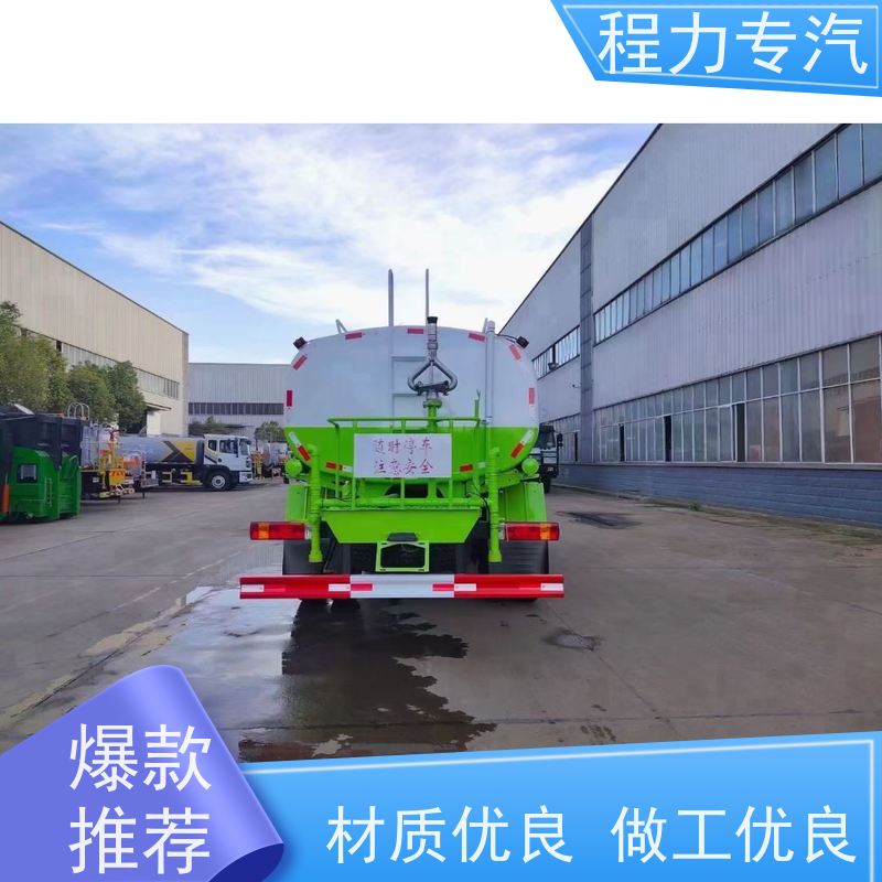 新款标准化工艺 高炮洒水车 新能源工程环保绿化车 生产厂家 支持定制