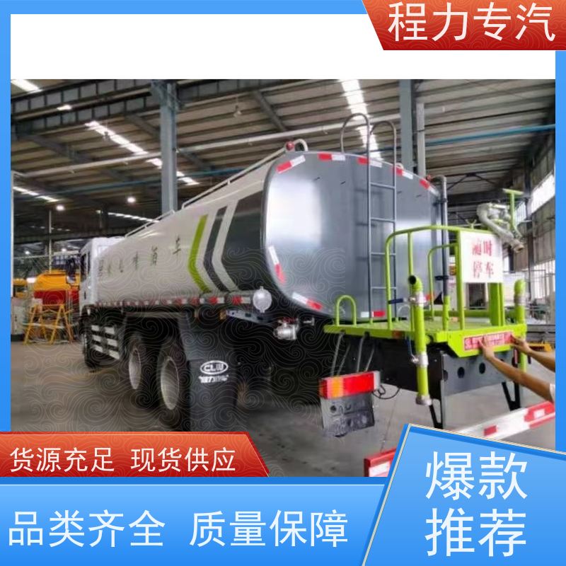 降尘喷雾园林绿化 东风多利卡洒水车 10方多功能抑尘车 压力大 水量少