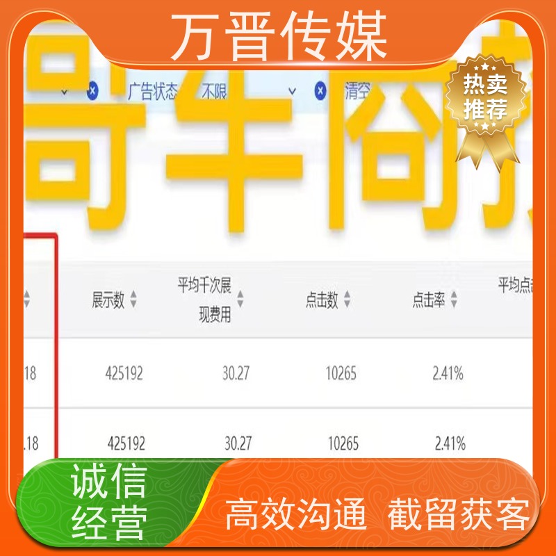 不限范围短视频信息流代投 省时省心