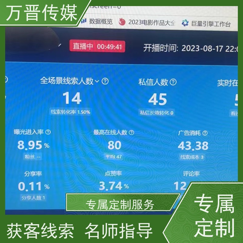 不限范围短视频信息流代投 一对一服务