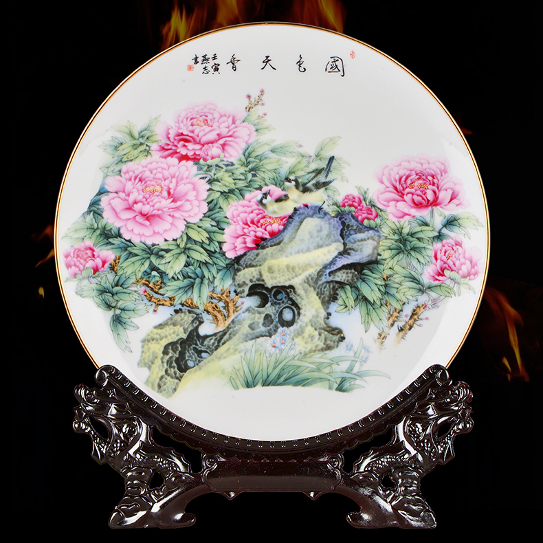 10英寸陶瓷盘国色天香装饰挂盘赏盘子骨瓷家居博古架办公室摆设件