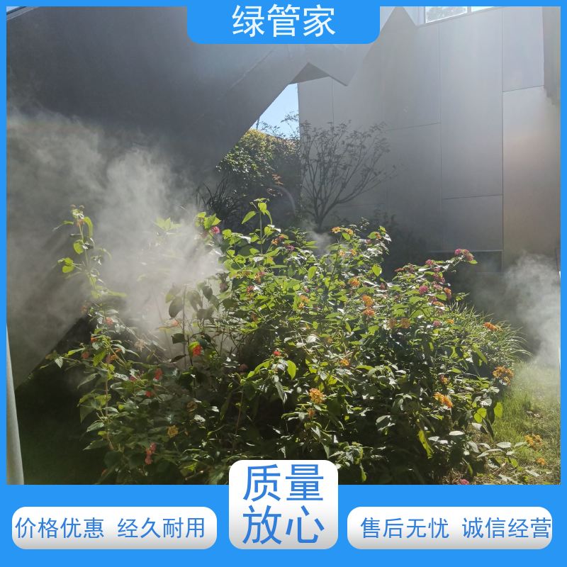 绿管家 雾森景观 净化空气 覆盖面积大 多规格可选 库存充足