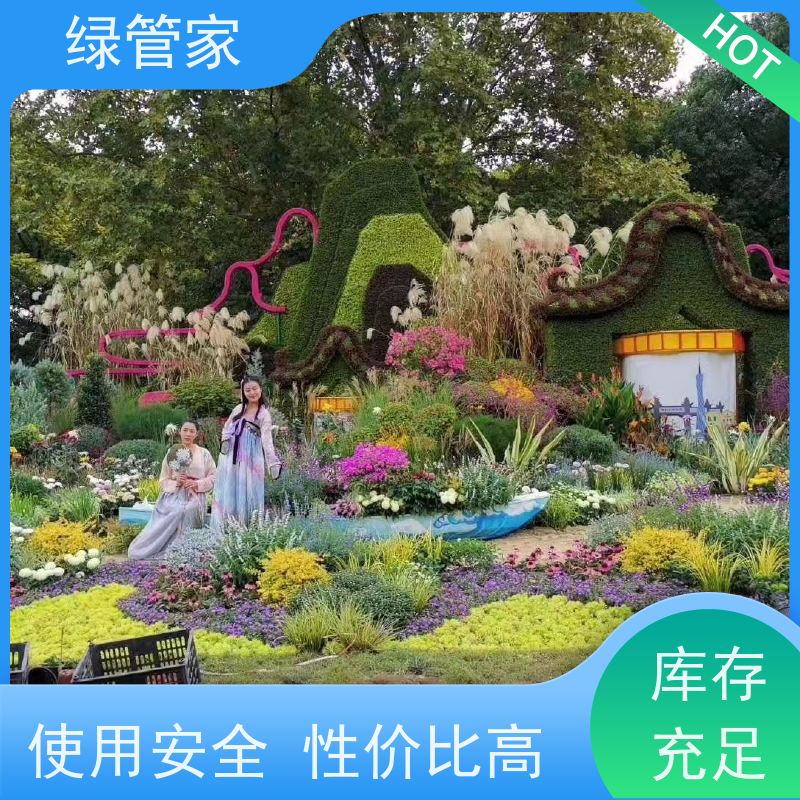 绿管家 园林景观绿雕 五色草造型 植物立体花坛 售后无忧 诚信经营