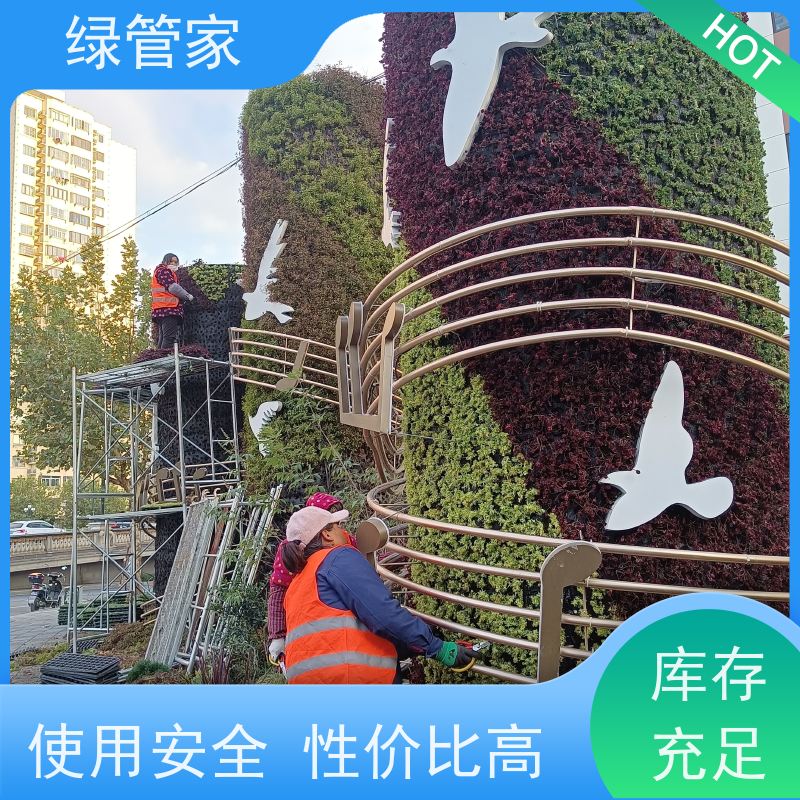 绿管家 园林景观绿雕 植物立体花坛造型 货源充足 工艺精湛