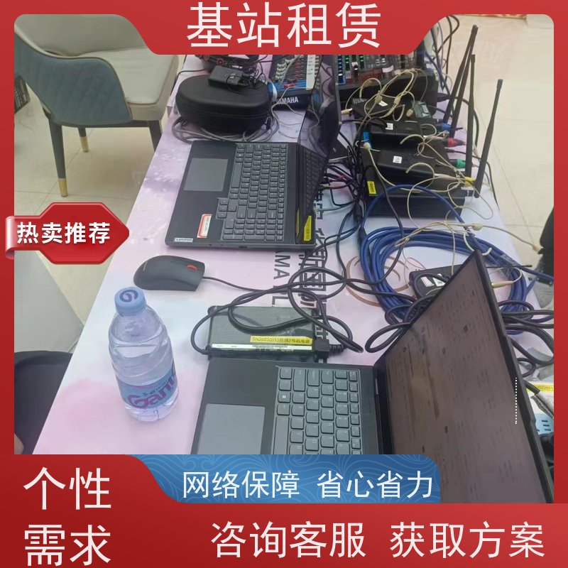 门头沟区 临时无线网络租赁 展会wifi搭建 网络搭建服务