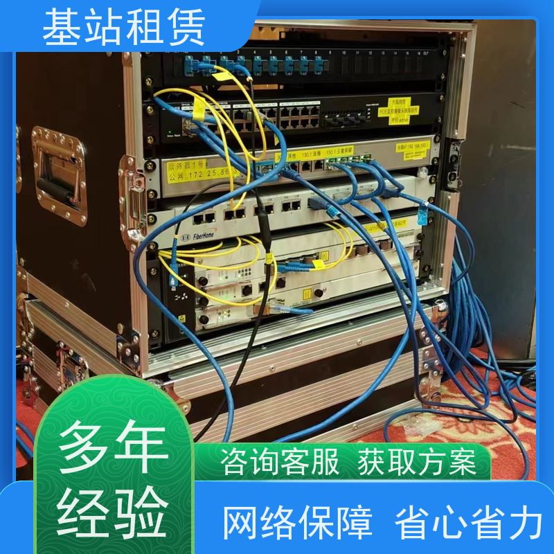 门头沟区 临时无线网络租赁 应急通信车租赁 租金标准