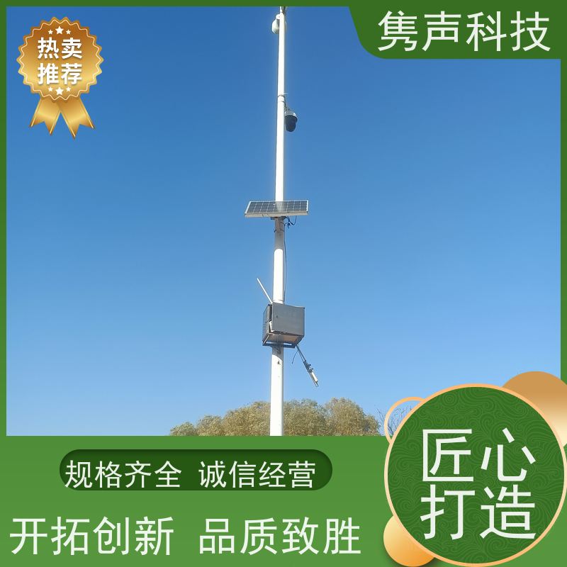 隽声 远程管控 4G无线音柱 工程 添加管理