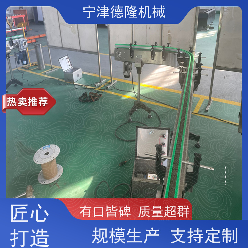 德隆机械 360度皮带转弯输送线 啤酒饮料生产流水线 定制尺寸