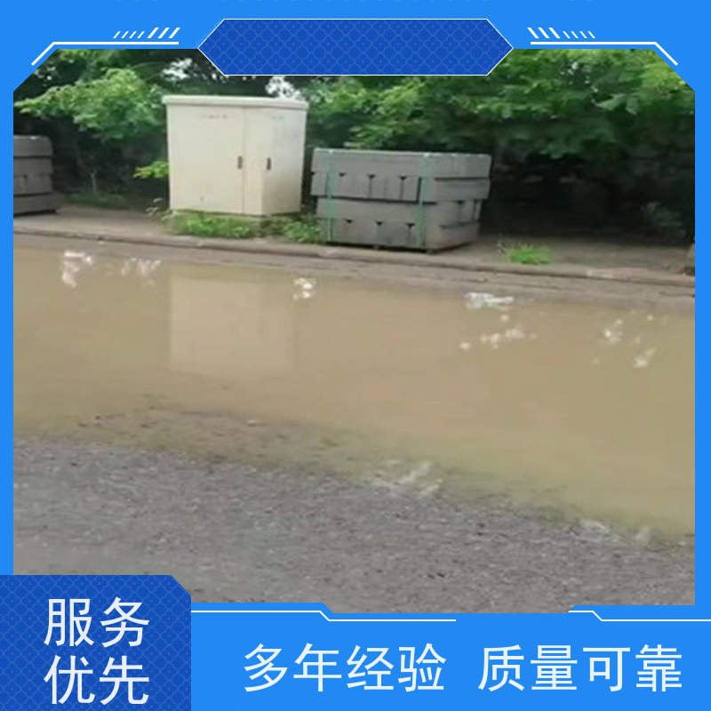 天津蓟州区市政雨水管道清淤-地下雨水管道抢修吉祥污水处理