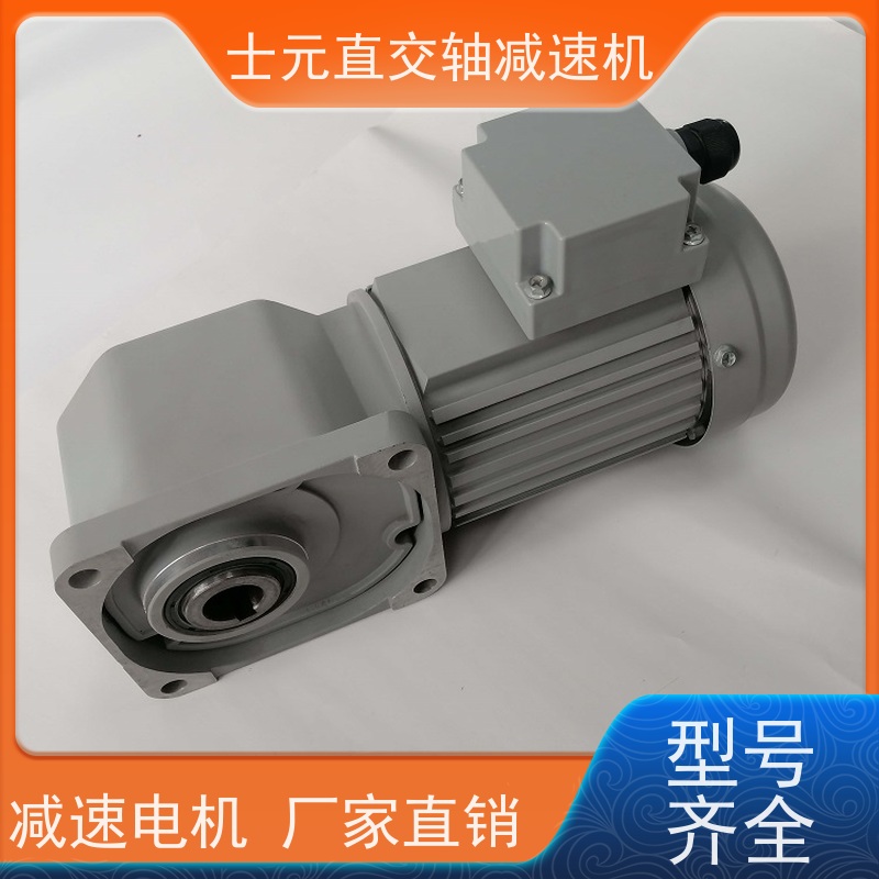 士元SHIYUAN 叠螺机用 小型直角减速机 G2200A-2200W 源头工厂