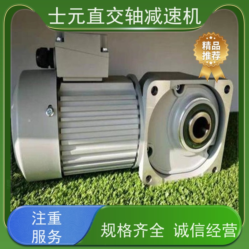 士元SHIYUAN 物流分拣线 直角电机减速机 G2200A-2200W 大量供货