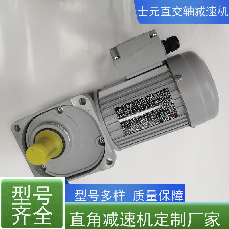 士元SHIYUAN 凸轮分割器 直角减速电机 G750A-750W 一周出货