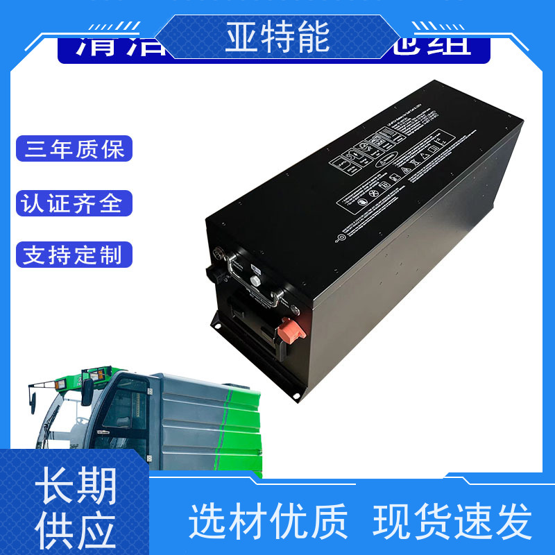 60V50AH100AH72V200AH 低速车 高尔夫车 环卫车定制磷酸铁锂电池