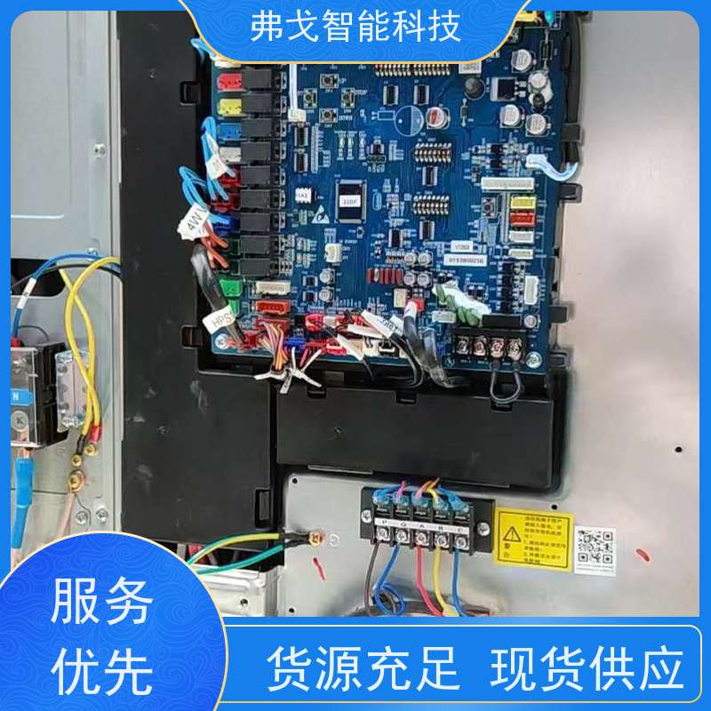 弗戈智能科技 东芝中央空调计费系统方案   通过分户计量更准确  节能管理计费准确