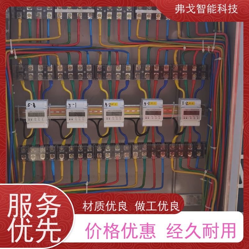 弗戈智能科技志高中央空调系统自动控制系统 可为用户提供合理的使用方案功能齐全  经久耐用