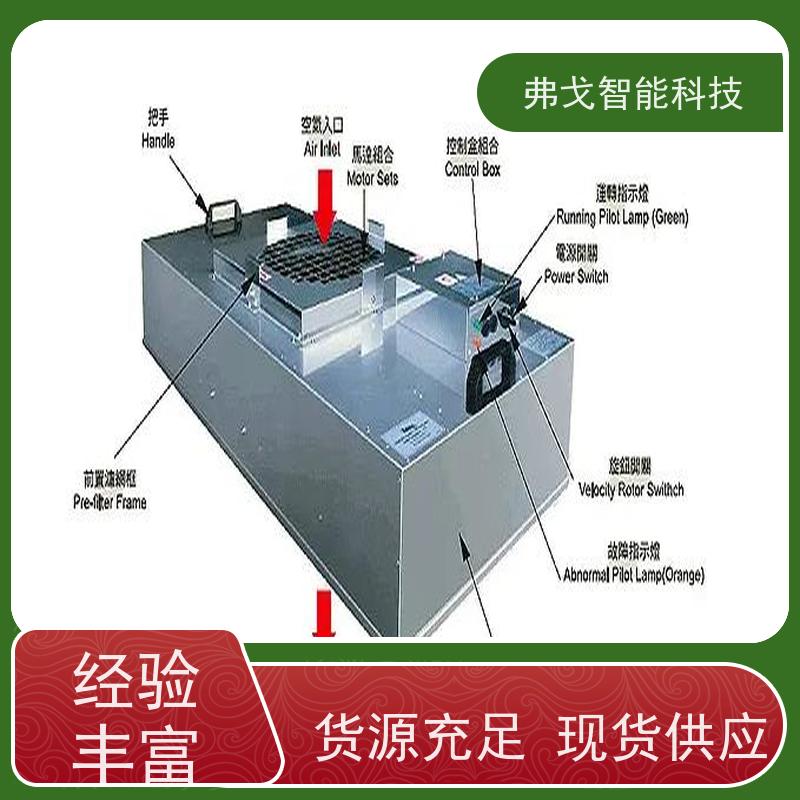 弗戈智能科技 特灵中央空调系统自动控制系统  可提供经济的空调使用方案 性能稳定 货源充足