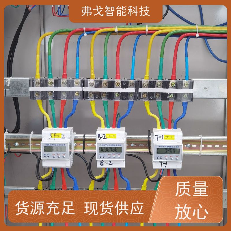 弗戈智能科技日立中央空调集中控制  空调集中控制 价格优惠