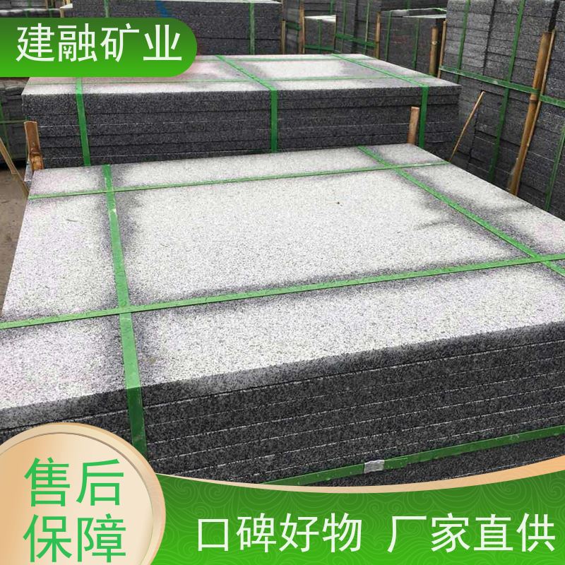 建融矿业 黄石芝麻灰麻面 颜色齐全 厂家批发